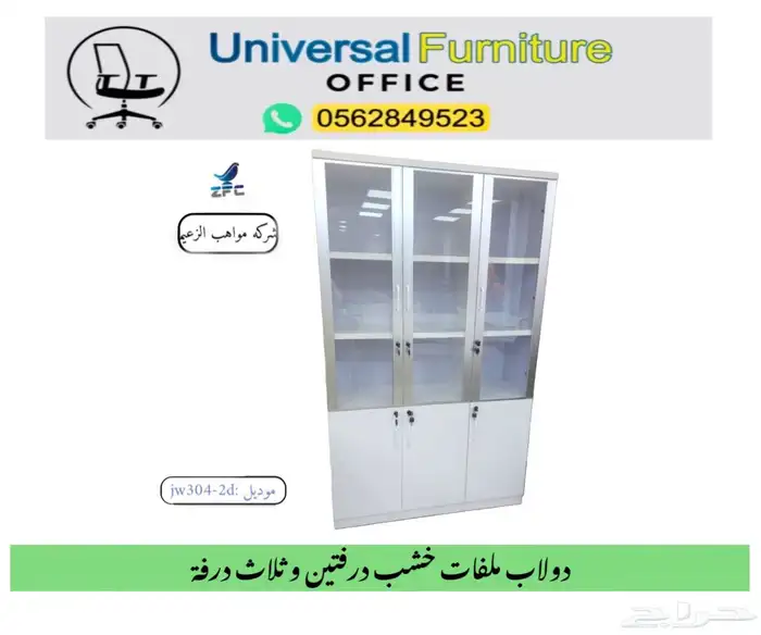 مكاتب مدير طقم فخم مودرن و مكتب موظفين كراسي مكتبي و طاولات 50