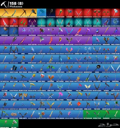 حساب فورت 95ريال 2