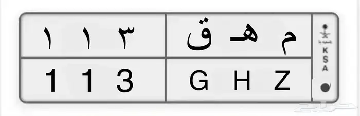 لوحة خصوصي للبيع 0