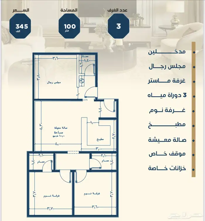 شقق تمليك ومميزه في حي الجامعه قريب من الخدمات 4