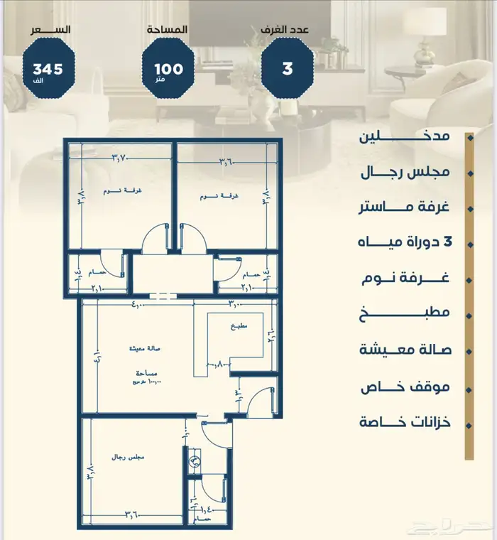 شقق تمليك ومميزه في حي الجامعه قريب من الخدمات 3