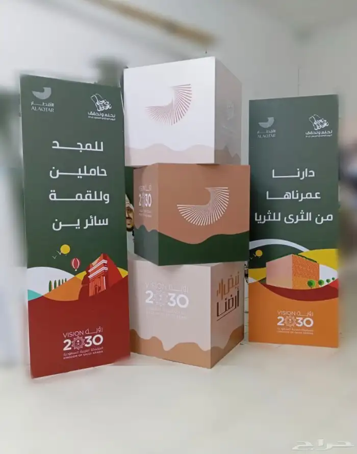 طباعة استيكر -رول اب -طباعه على اكواب- 8