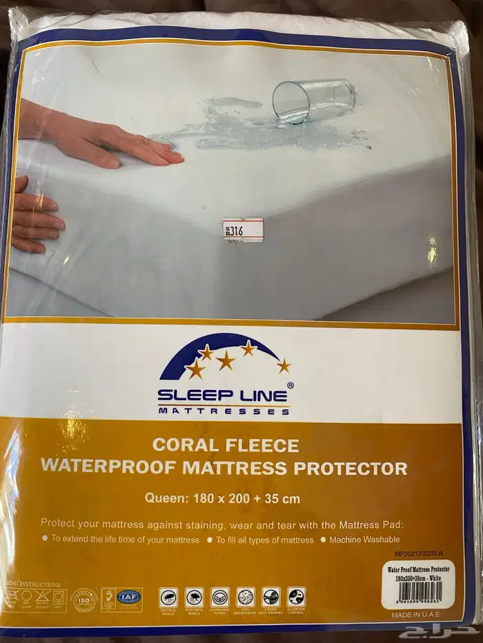 واقي مرتبة سرير كبير 0