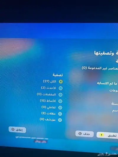 حساب فورت 9