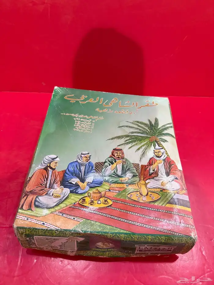 طقم الشاي العربي 0