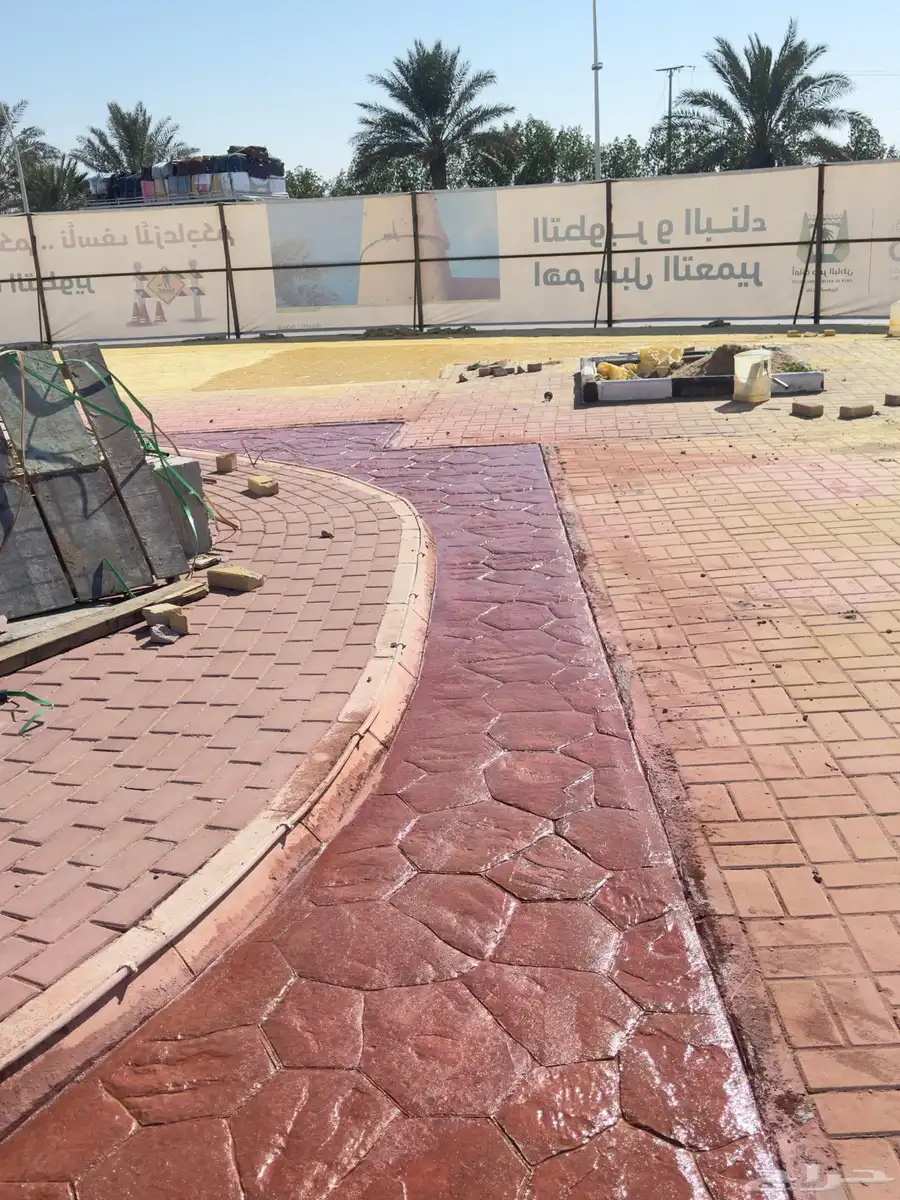 الخرسانة المطبوعة صبة ديكور 1