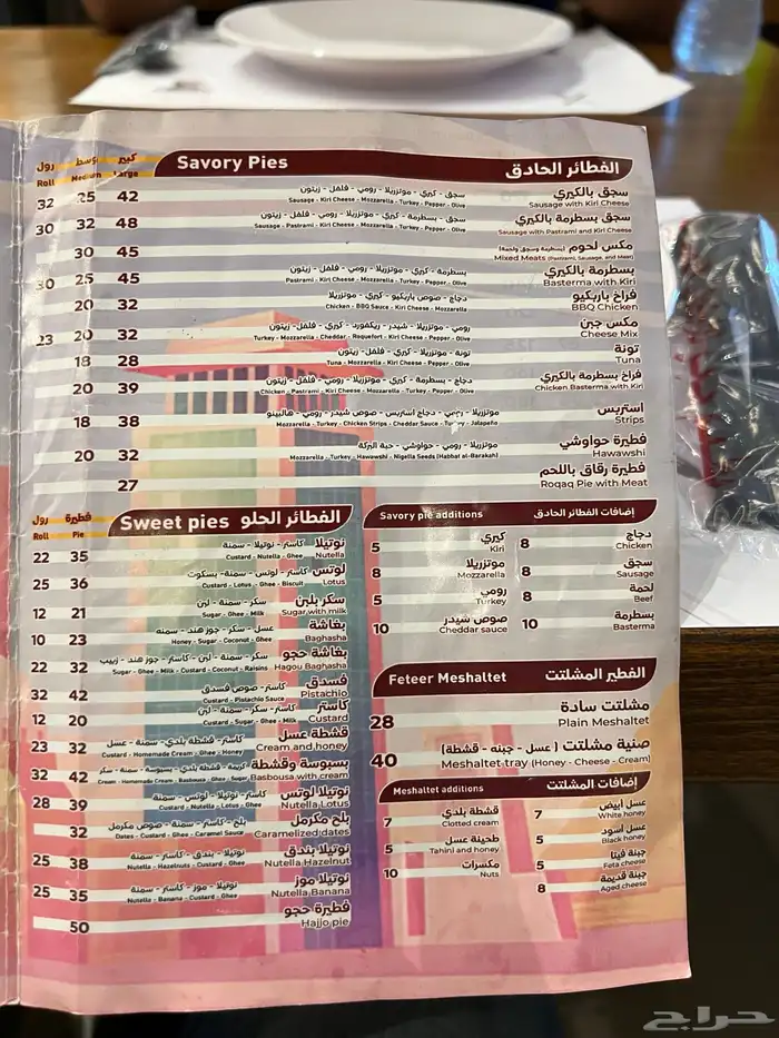جهاز نقاط البيع مدي سريع وسهل الاستخدام ما يعلق ومجانا 9