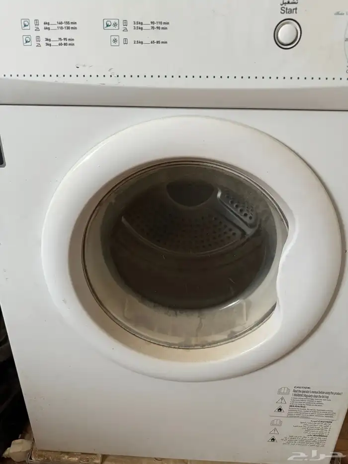 غسالة مواعين ونشاف ملابس 4