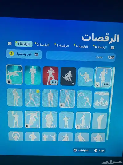 حساب فورت 0