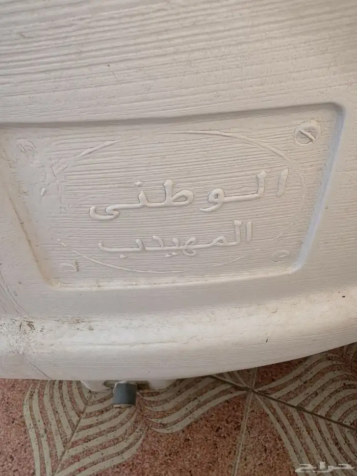 تانكي فيبر الوطني المهيدب 2