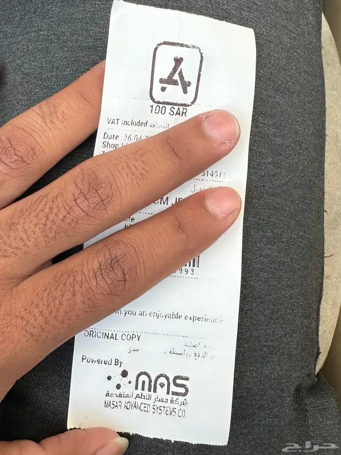 بطاقة ايتونز السعودية 100 ريال 0