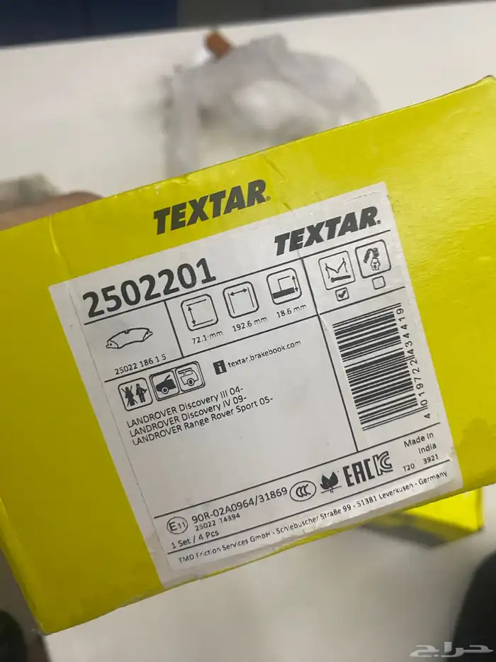 اقمشه وهوبات رنج روفر 2