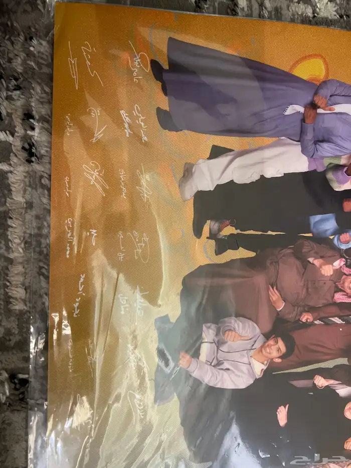 بوستر جميع ممثلين شباب البومب على السووم 1