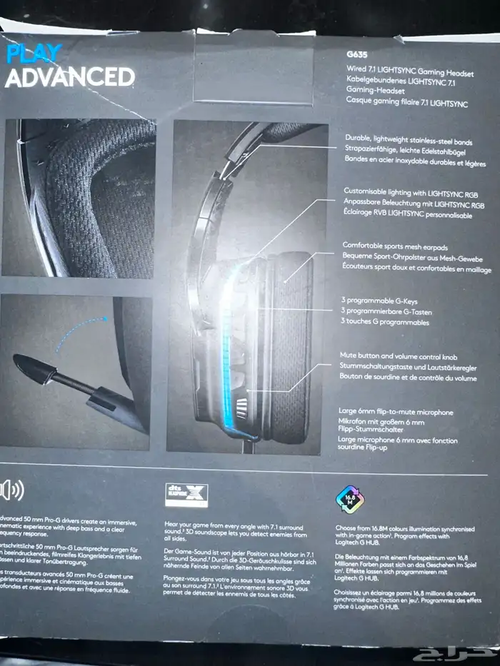 سماعة Logitech G635 لوجيتيك محيطيةقطعة جديدة بكرتون الوكالة 3