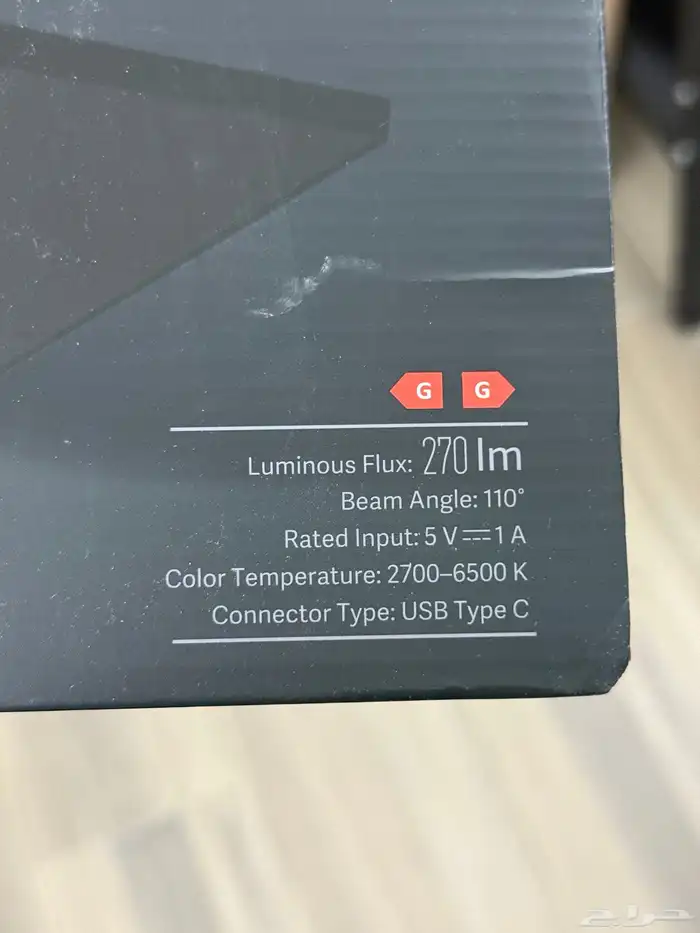 Xiaomi Mi Computer Monitor Light Bar 3