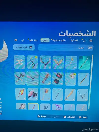 حساب فورت 7