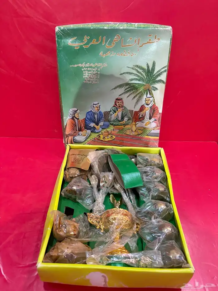 طقم الشاي العربي 1