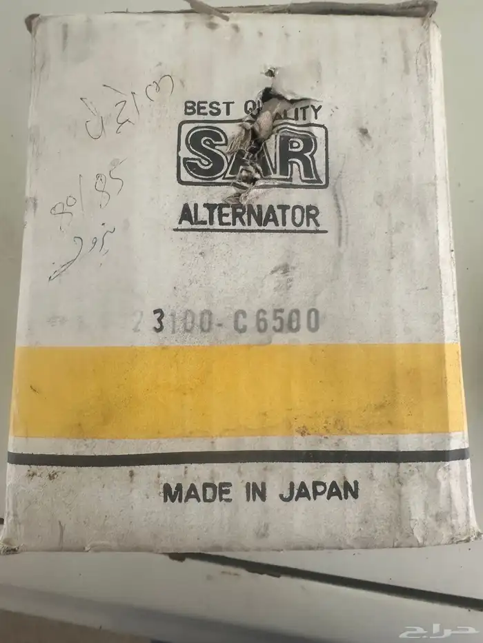دينمو باترول 84 سار ياباني 1