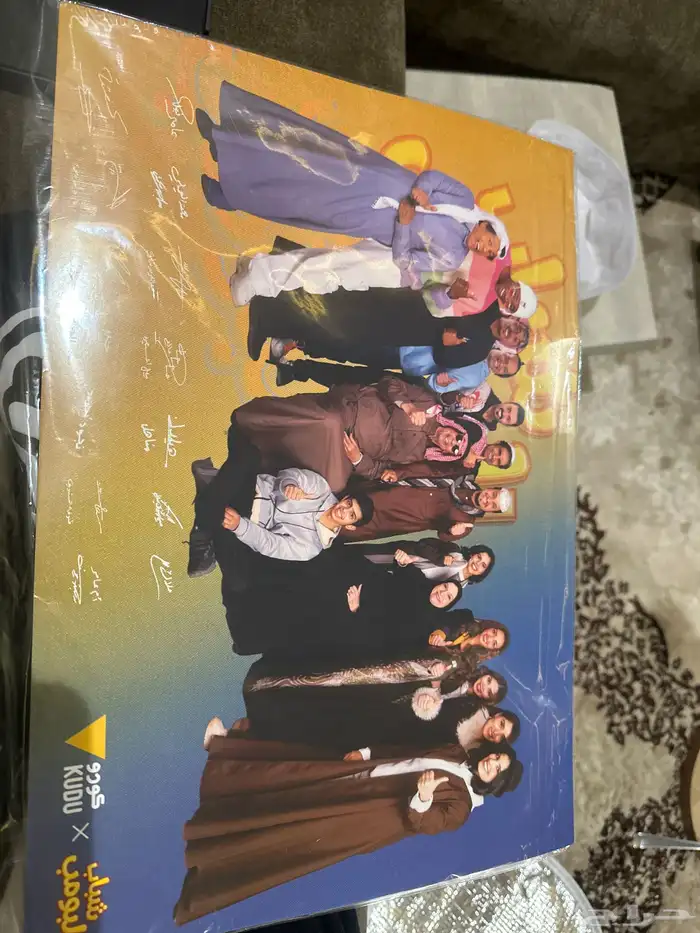 بوستر موقع من جميع شباب البومب و طاقيه عامر على السوم 3