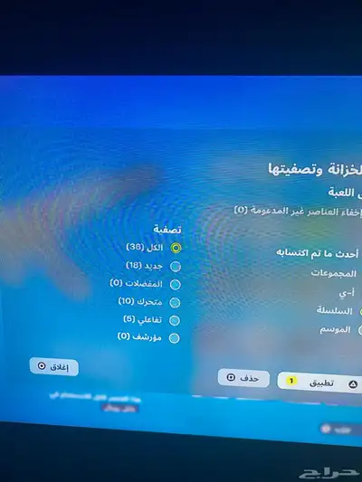 حساب فورت 10