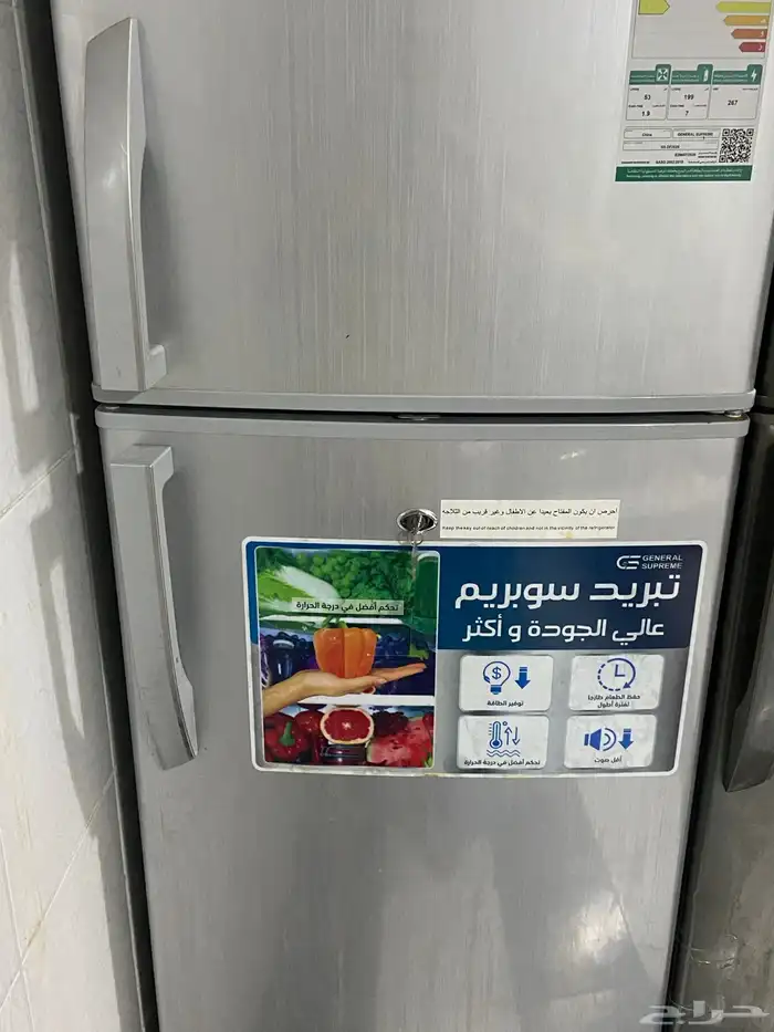 ثلاجة جنرال سوبريم شبه جديدة - تبريد ممتاز وجودة عالية 0