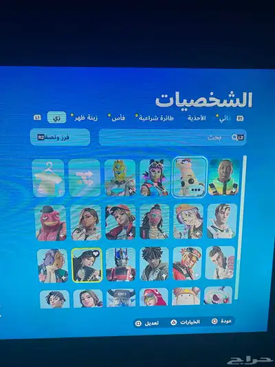 حساب فورت 3