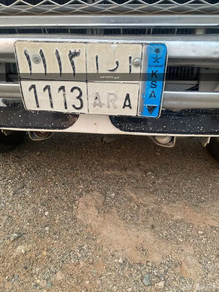 الوحه للبيع 0