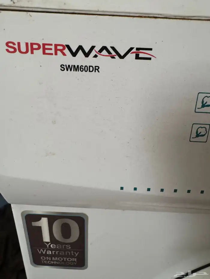 غسالة مواعين ونشاف ملابس 6