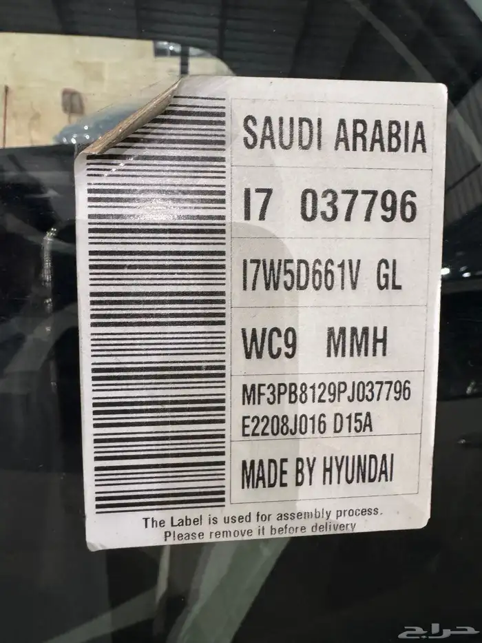للبيع هونداي كارتيا 2023 سمارت 1