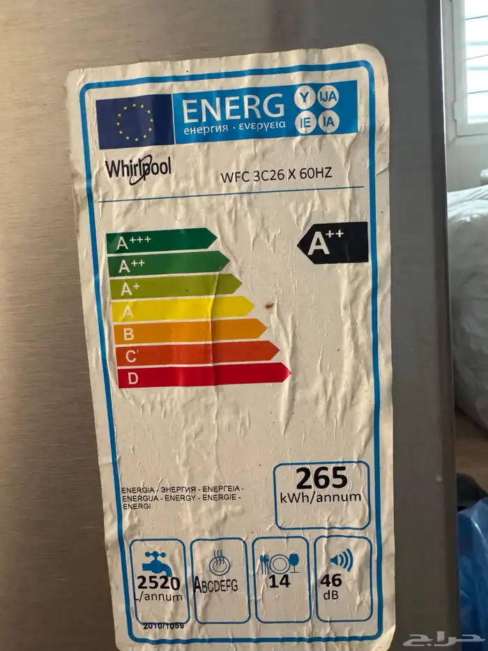 غسالة مواعين ونشاف ملابس 5