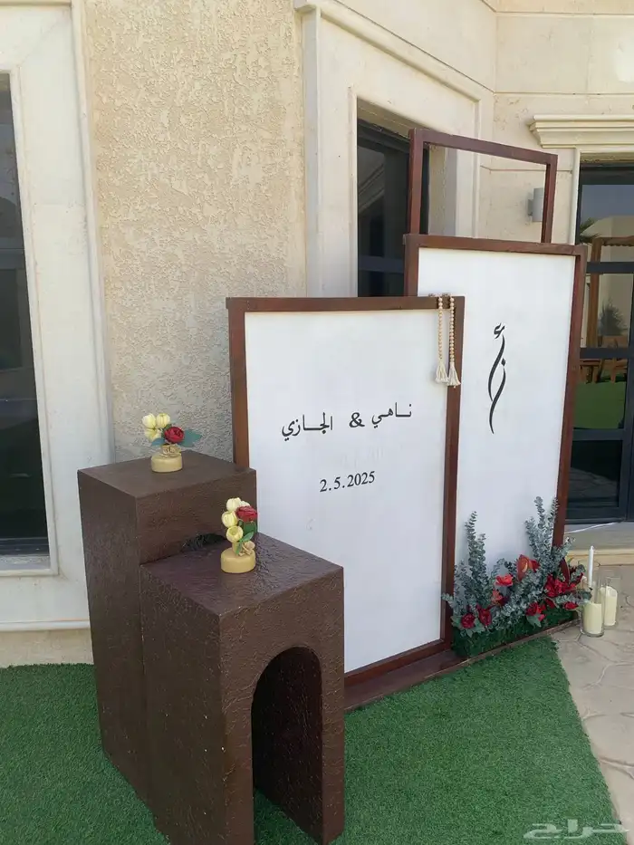 تنسيق حفلات كوش طاولات عشاء استقبالات ظيافه مداخل مواليد 23