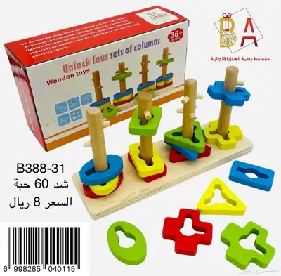 توزيعات حفلات هدايا اطفال 81