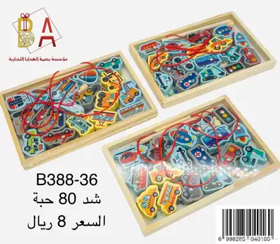 توزيعات حفلات هدايا اطفال 76