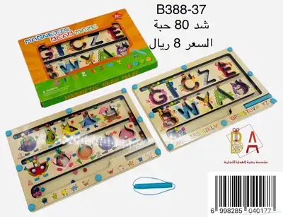 توزيعات حفلات هدايا اطفال 80