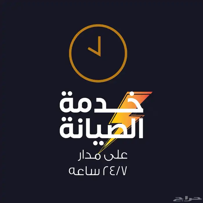 صيانة مولدات كهرباء (صيانة متنقلة) 0