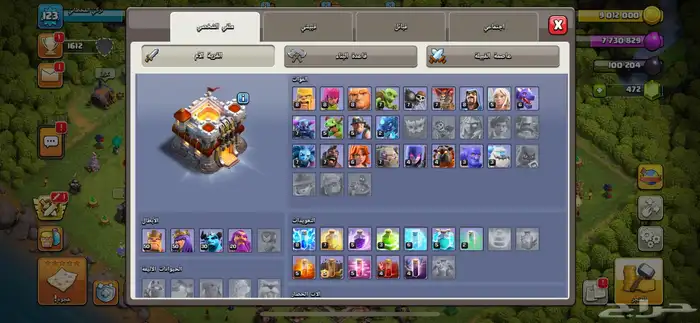 قرية كلاش تاون11 1