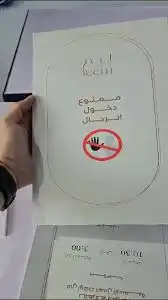 وكالة مطبعة دعاية وإعلان 3