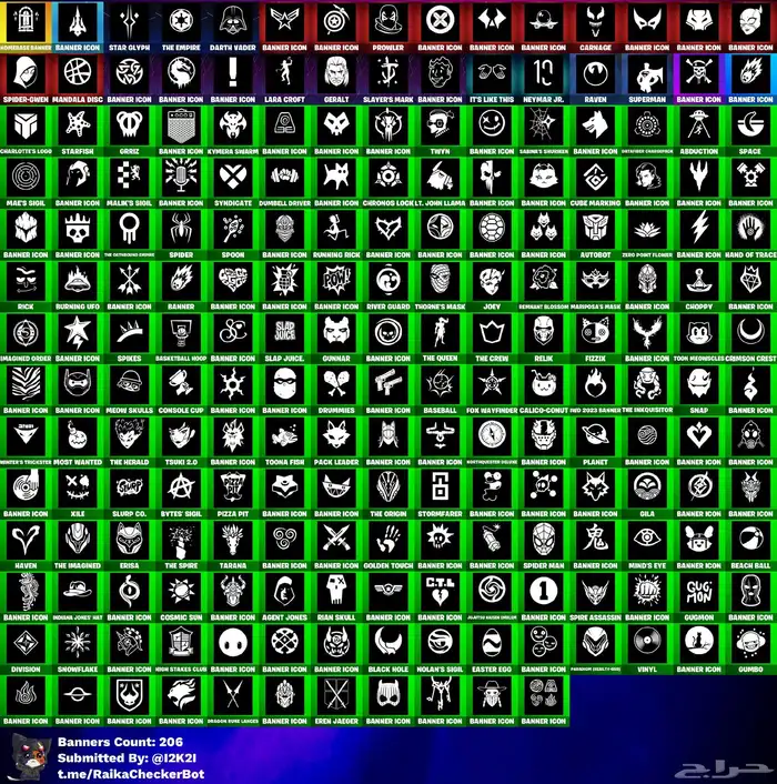 حساب فورت حفل ملكي 6