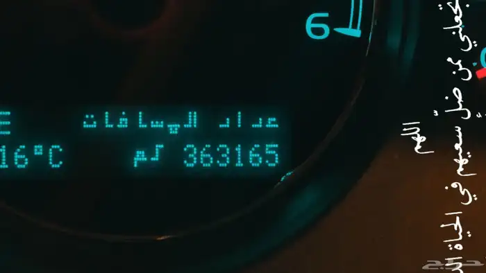 سوبربان 2014   اقبل البدل في سياره 4 سرندل 8