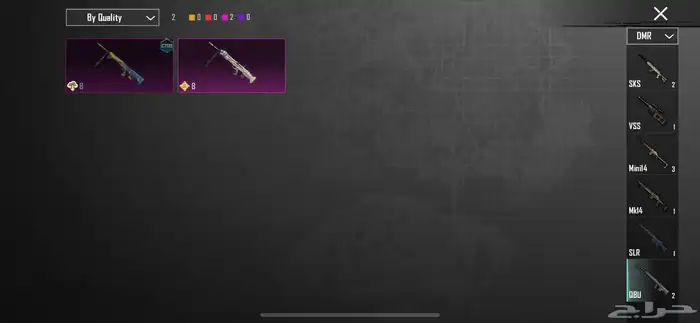حساب ببجي اقبل بدل ب فورت نايت 31