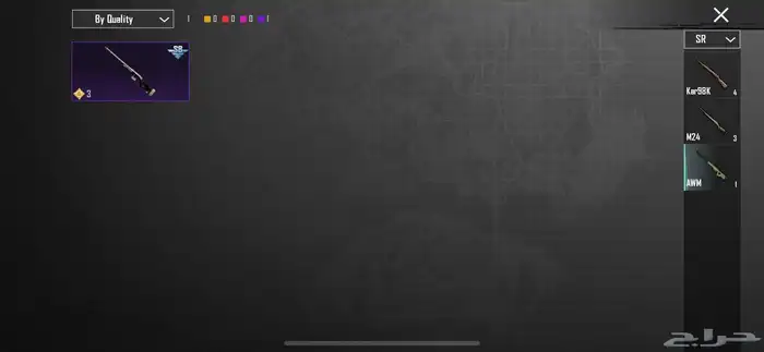 حساب ببجي اقبل بدل ب فورت نايت 25