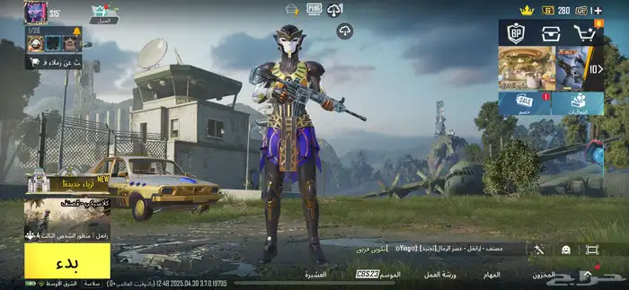 حسب ببجي للبيع 500 43