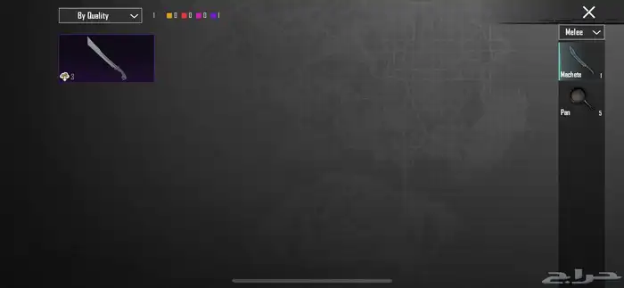 حساب ببجي اقبل بدل ب فورت نايت 44