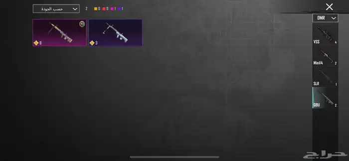حسب ببجي للبيع 500 17