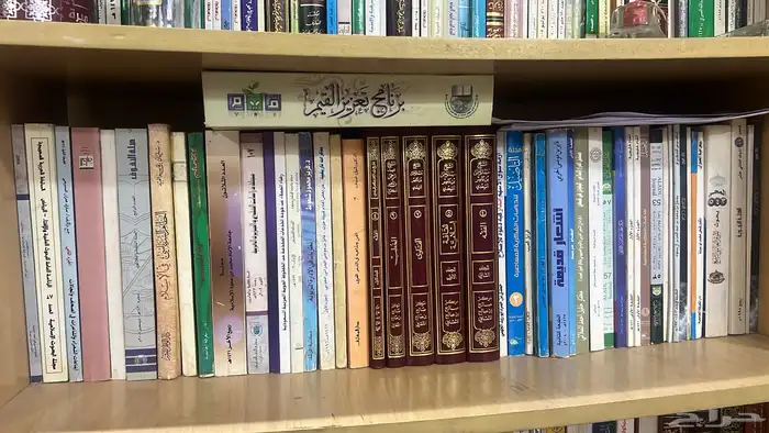 كتب للبيع 8