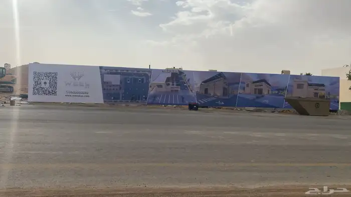 الريآض 6