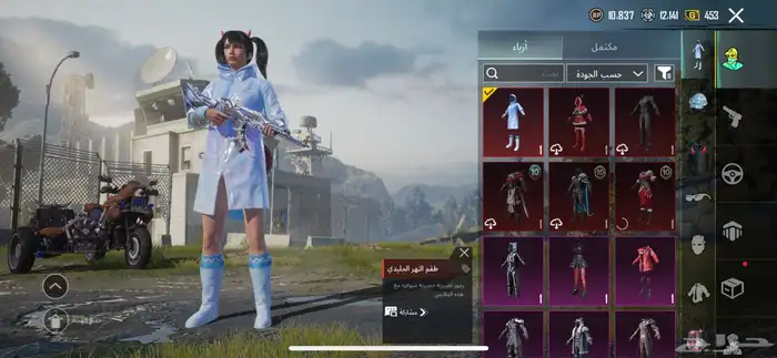 حساب ببجي للبيع 0