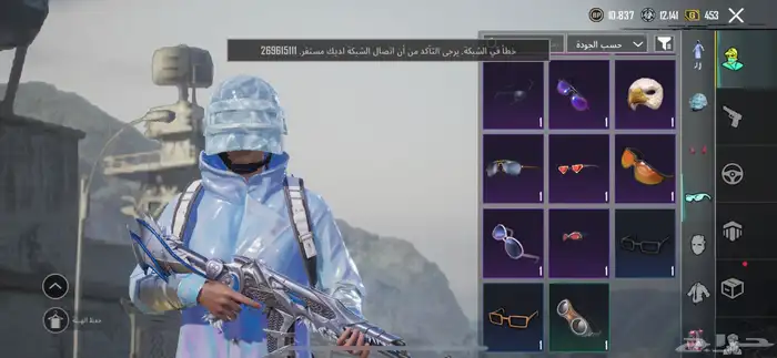 حساب ببجي للبيع 16