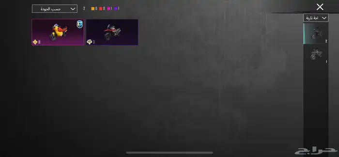 الحساب للبيع ببجي الموسم 8 به ايطار الغراب 56