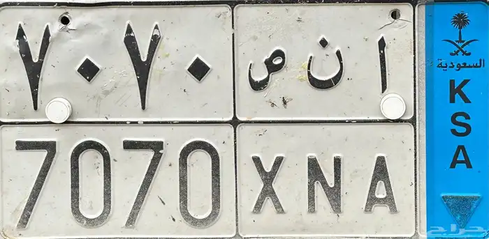 لوحة سيارة 0
